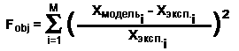 Fobj = SUMMA[ { ( X[i] - X.[i] ) / X.[i] }**2 ],   i=1...